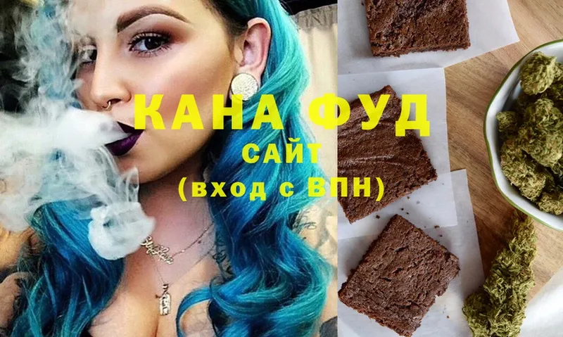 Еда ТГК марихуана Славянск-на-Кубани